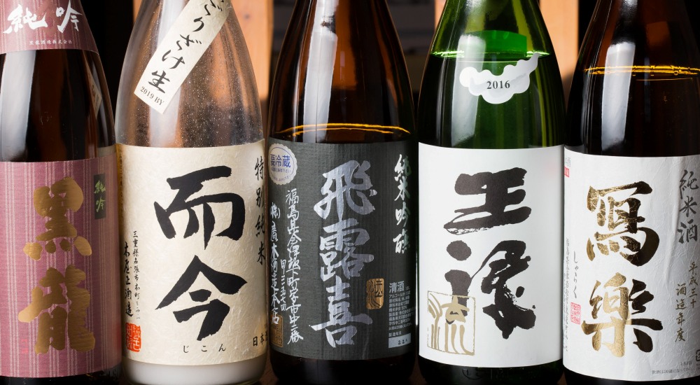 全国各地の美味しい日本酒をどうぞ