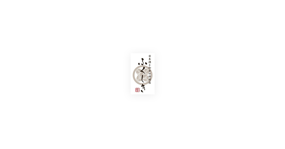 ふくしき